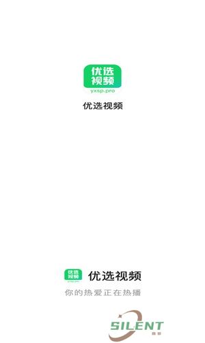 优选视频免费追剧app