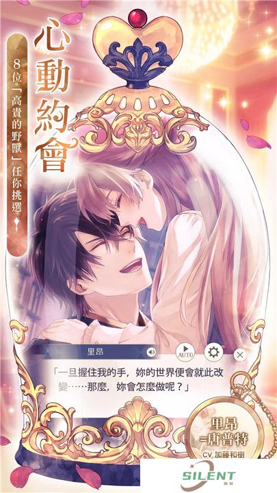 美男王子