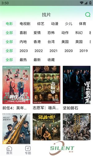 优选视频免费追剧app