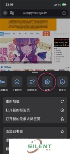 copymanager