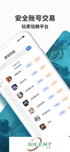 完美国际寻宝天行