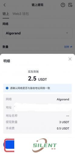 芝麻交易所app官方版