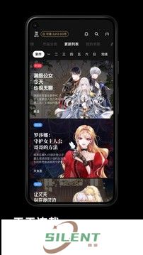 podo漫画国际版