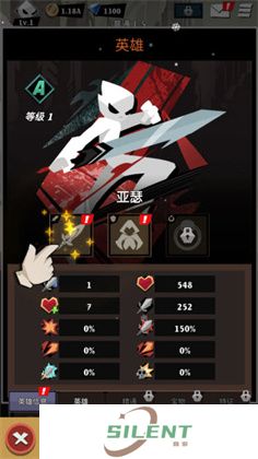 史诗火柴人