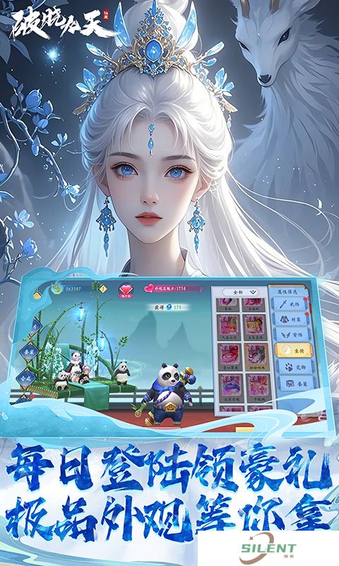 破晓九天0.1折