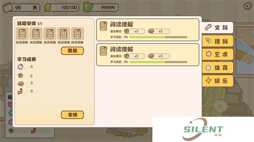 百亿家族