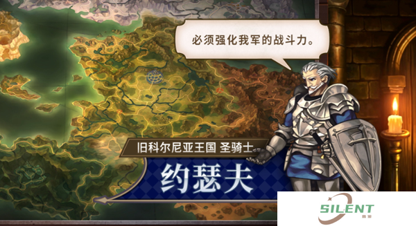 圣兽之王steam叫什么