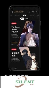 podo漫画国际版