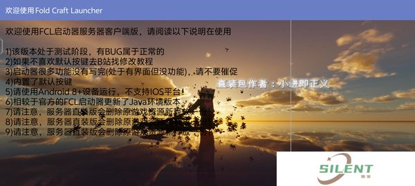 我的世界使命战区下载