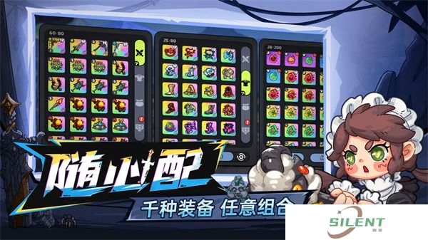 英勇之地中文版