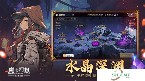 魔卡幻想中文版