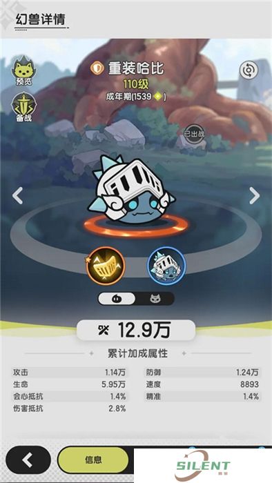 中文版杖剑传说