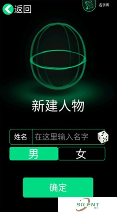逗比人生安卓版