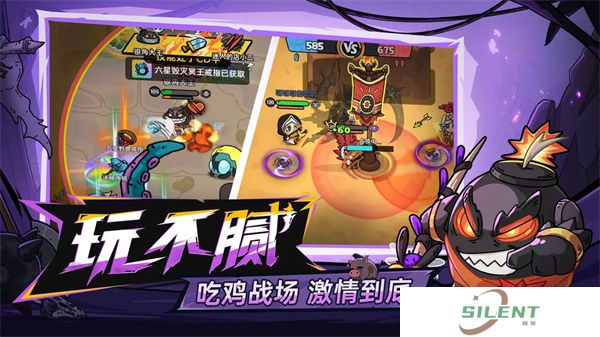英勇之地中文版