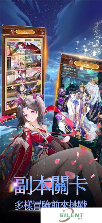 少女学院手游