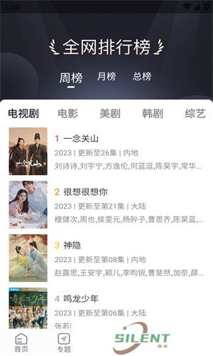 优选视频免费追剧app