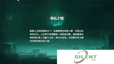 奇缘之旅APP