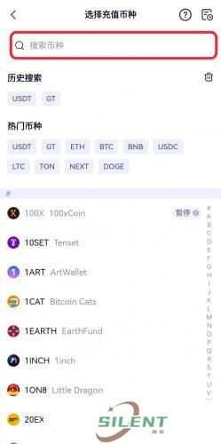 芝麻交易所app官方版