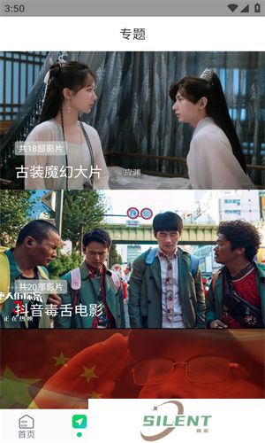 优选视频免费追剧app