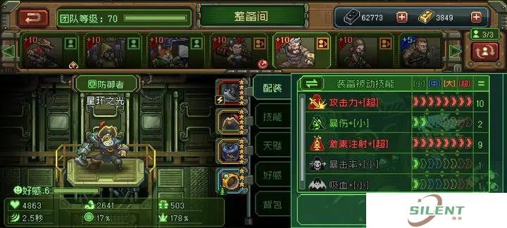 家园异星与猎人安卓版