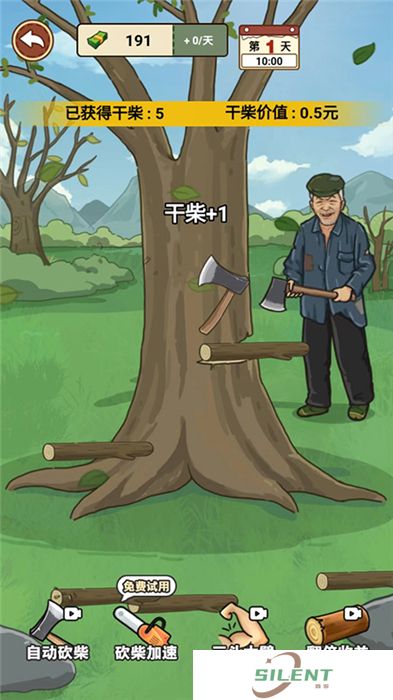 我的乡村生活手机版