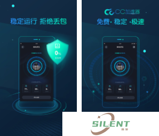 可以加速浏览器有哪些