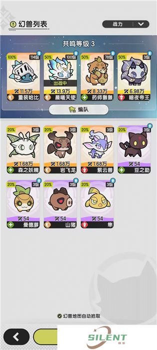 中文版杖剑传说
