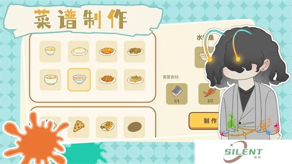 百亿家族