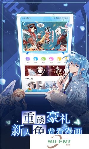mimei漫画