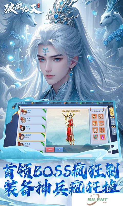 破晓九天0.1折