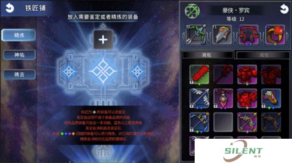 黑白之地安卓版