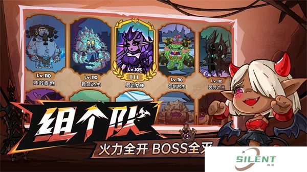 英勇之地中文版