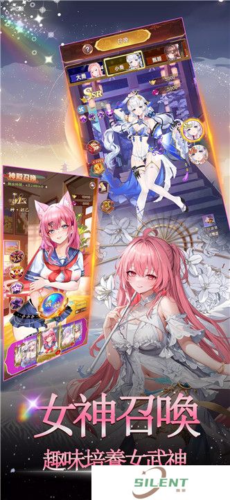 少女学院手游