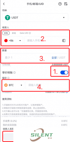 芝麻交易所安卓官网版