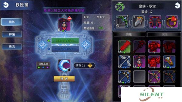 黑白之地安卓版