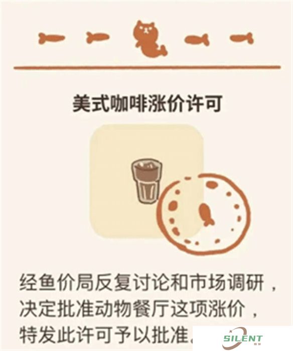 动物餐厅中文版