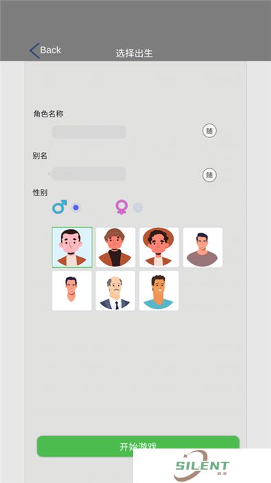 完美人生手机版