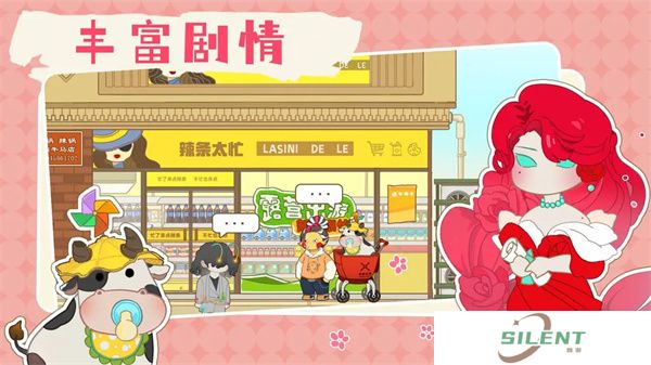 百亿家族