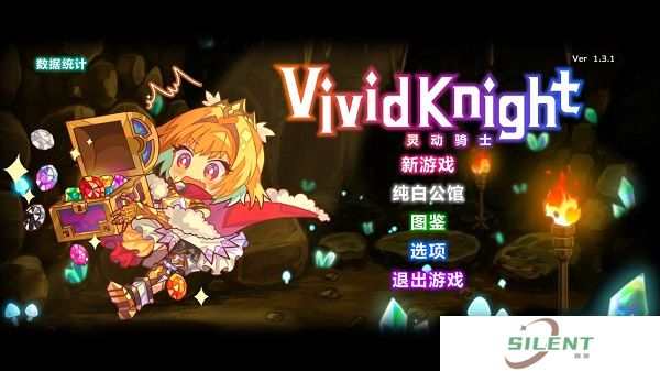 灵动骑士手机版