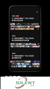 podo漫画国际版