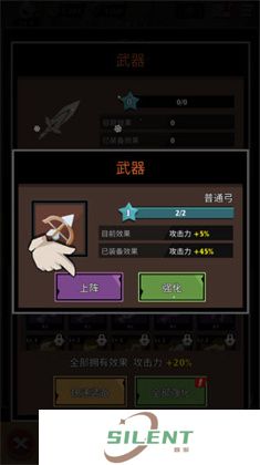 史诗火柴人