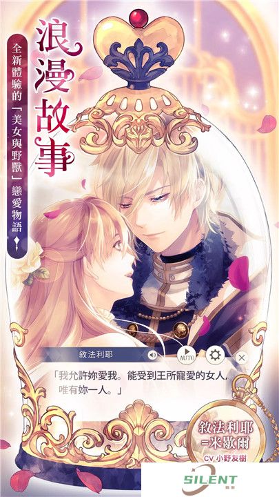 美男王子