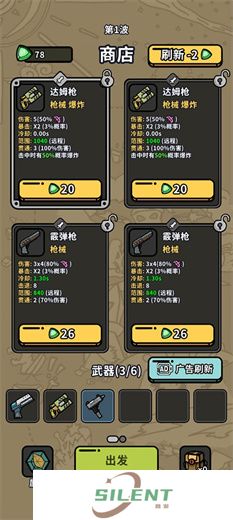 方块特工安卓版