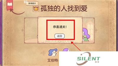 故事叙述者中文版