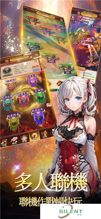 少女学院手游