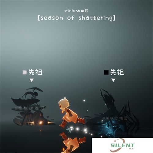 光遇破碎季全物品一览