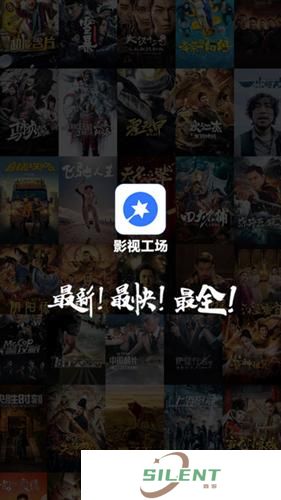 影视工场