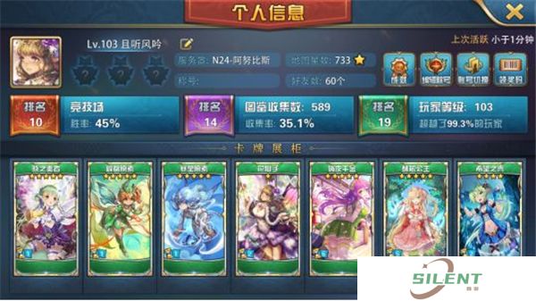 魔卡幻想中文版
