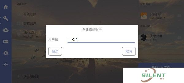 我的世界使命战区下载