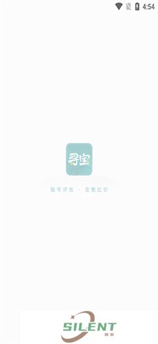 完美国际寻宝天行